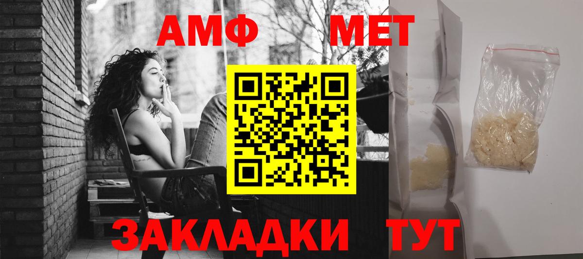 МЕФ кристаллы  ГАШИШ  Нурлат  Вход с VPN  ГАШ  Каннабис 