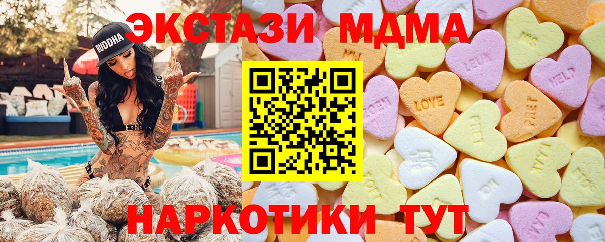 Ecstasy диски Нурлат