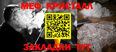синтетический гашиш Нягань