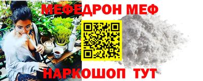 синтетический гашиш Нягань