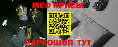 наркотики Обнинск