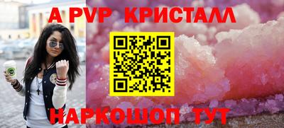 синтетический гашиш Нягань