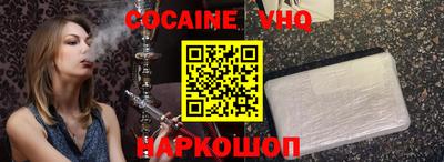наркотики Обнинск