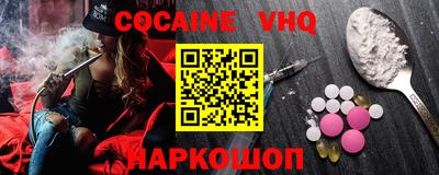 наркотики Обнинск