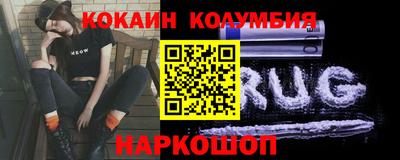 наркотики Обнинск