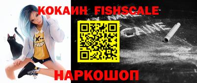 синтетический гашиш Нягань