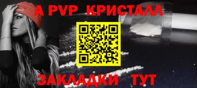 наркотики Обнинск