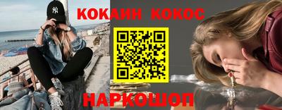 кокаин премиум Обь