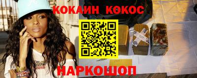 кокаин премиум Обь
