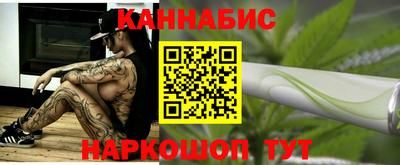 наркотики Обнинск