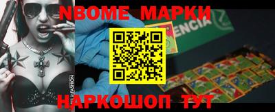 синтетический гашиш Нягань