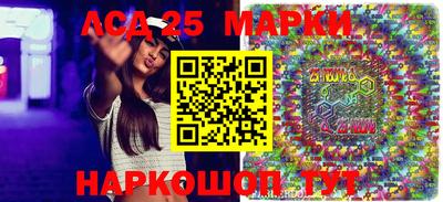 синтетический гашиш Нягань