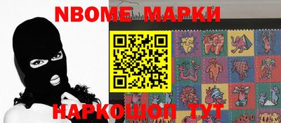 наркотики Обнинск