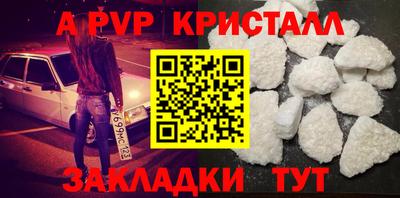 синтетический гашиш Нягань