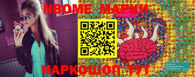 кокаин премиум Обь