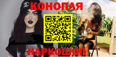 наркотики Обнинск