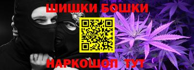 наркотики Обнинск