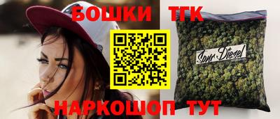 синтетический гашиш Нягань
