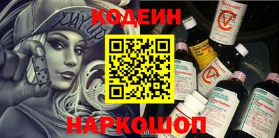 синтетический гашиш Нягань