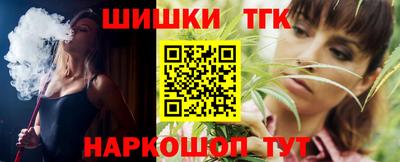 наркотики Обнинск