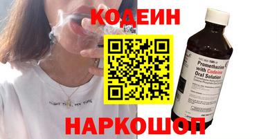 синтетический гашиш Нягань