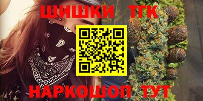 синтетический гашиш Нягань
