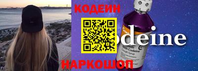наркотики Обнинск