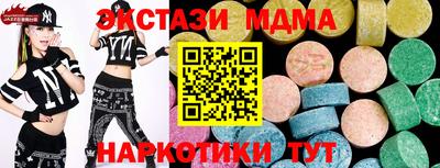 наркотики Обнинск