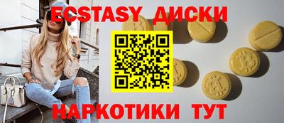 синтетический гашиш Нягань
