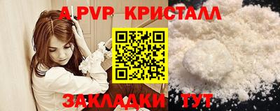 кокаин премиум Обь