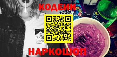 наркотики Обнинск