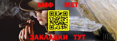 синтетический гашиш Нягань