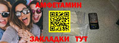 синтетический гашиш Нягань