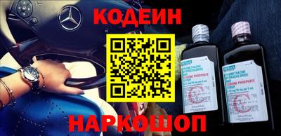 наркотики Обнинск