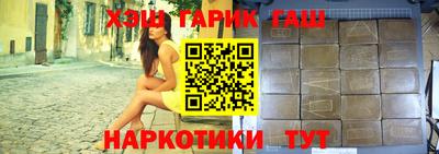 наркотики Обнинск