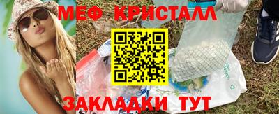 наркотики Обнинск