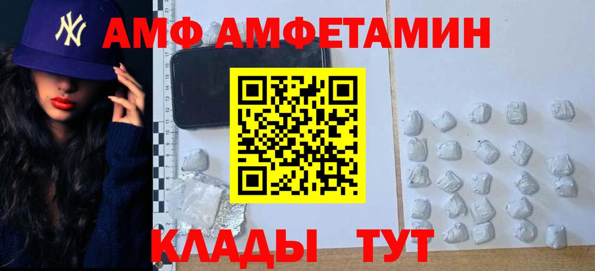 Метамфетамин кристалл Нурлат