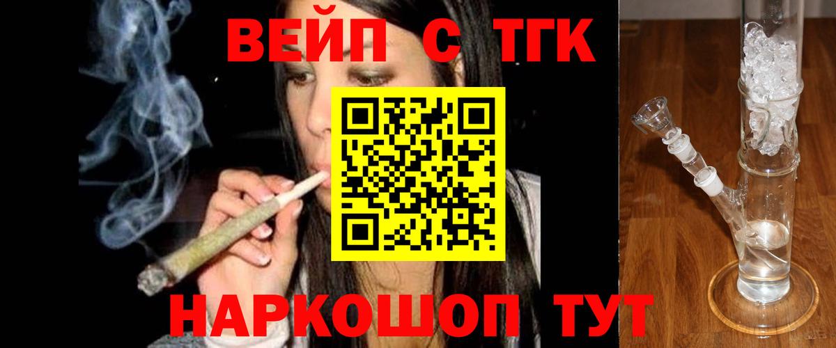 ТГК Wax Нурлат